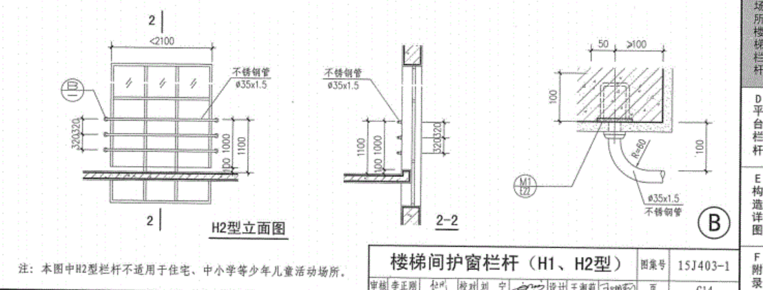 定额