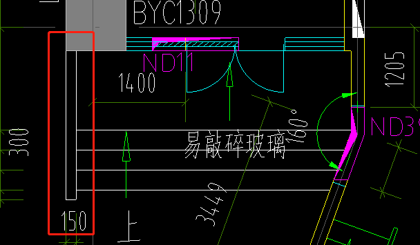 栏杆