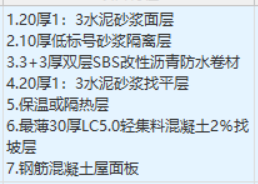 套取