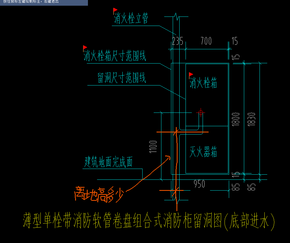 消火栓划线标准图图片