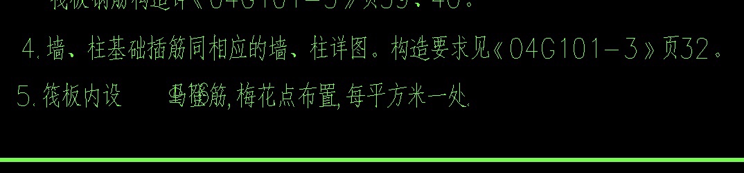 基礎(chǔ)層
