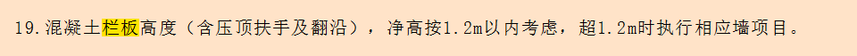 下部