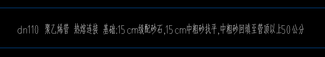 设计标高