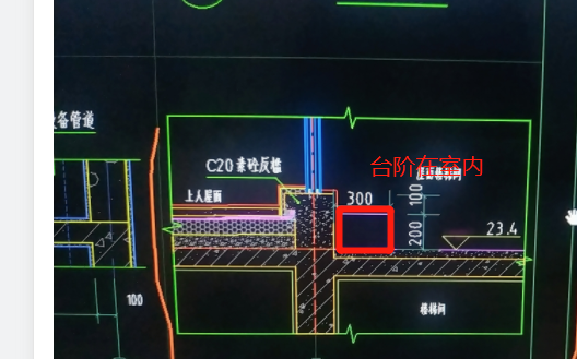 根据出屋面台阶详图,台阶是画在楼梯外面还是里面啊,怎么画