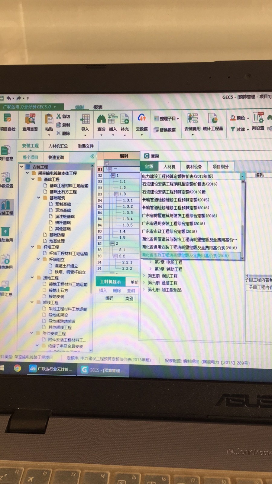 千赢官网首页登录入口电力