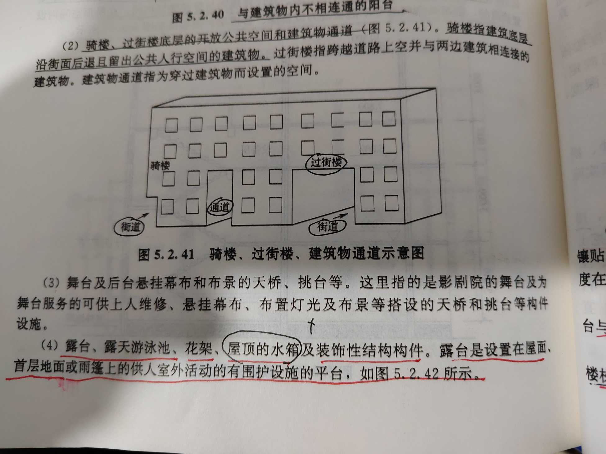 答疑解惑