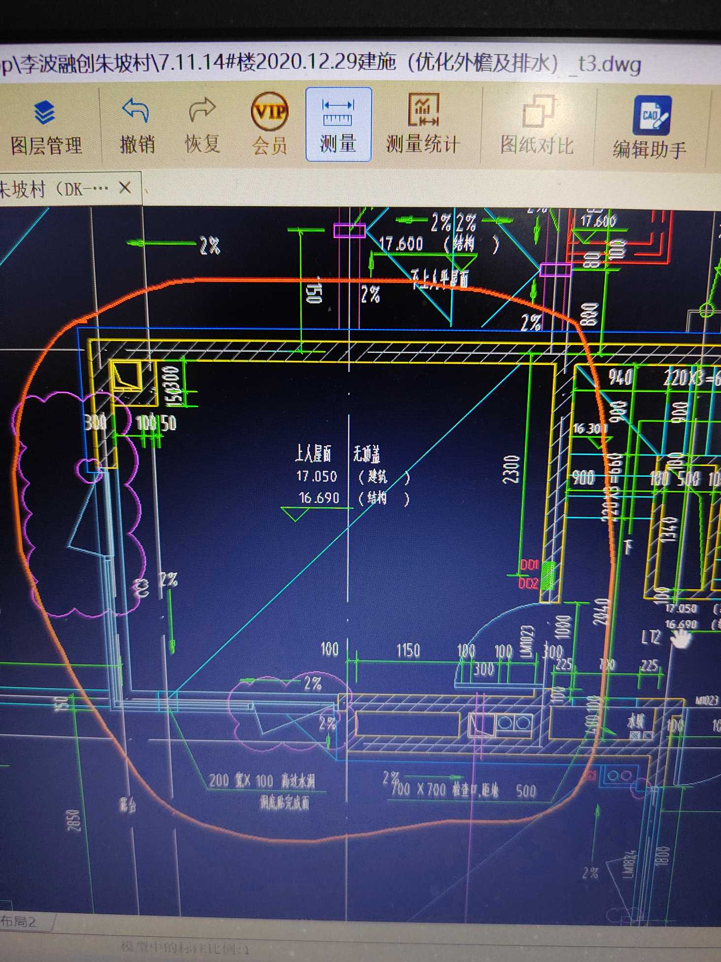 建筑面积