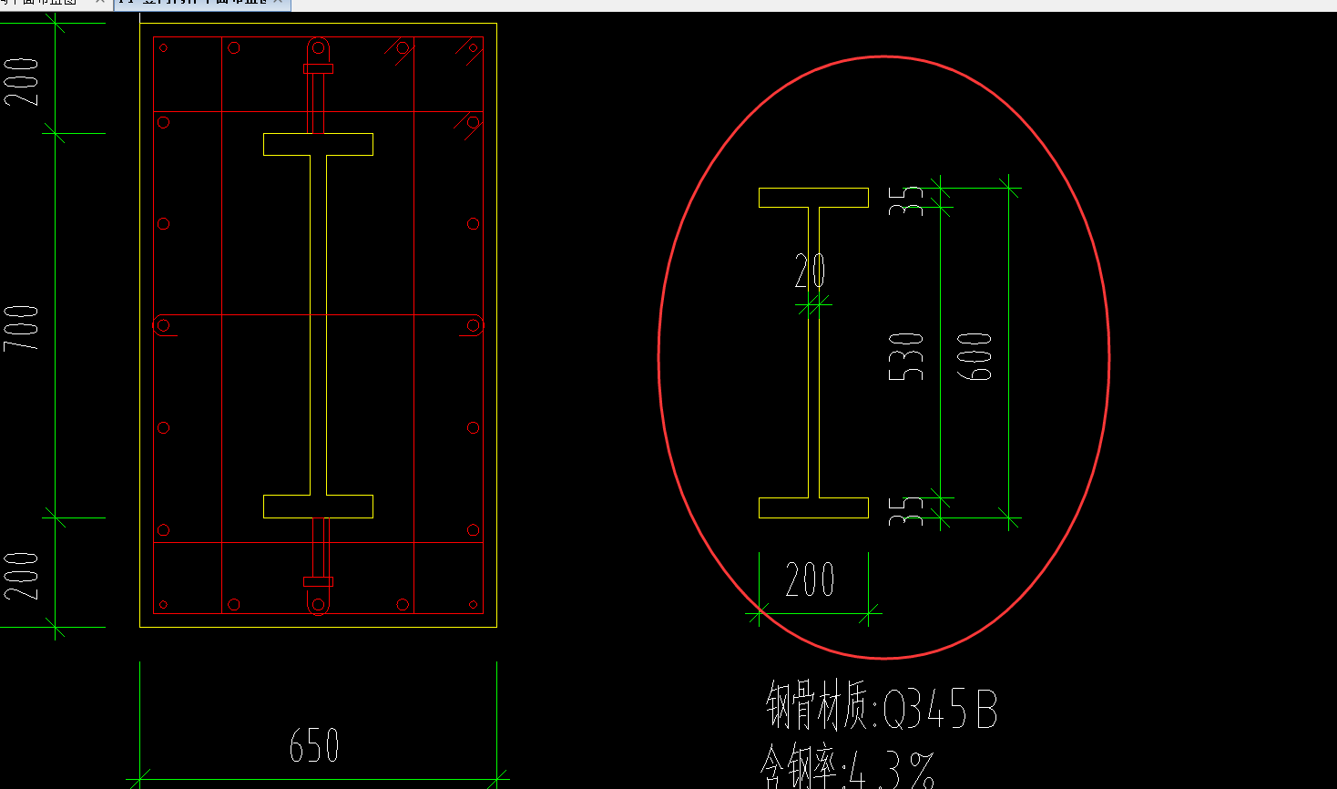 重量计算