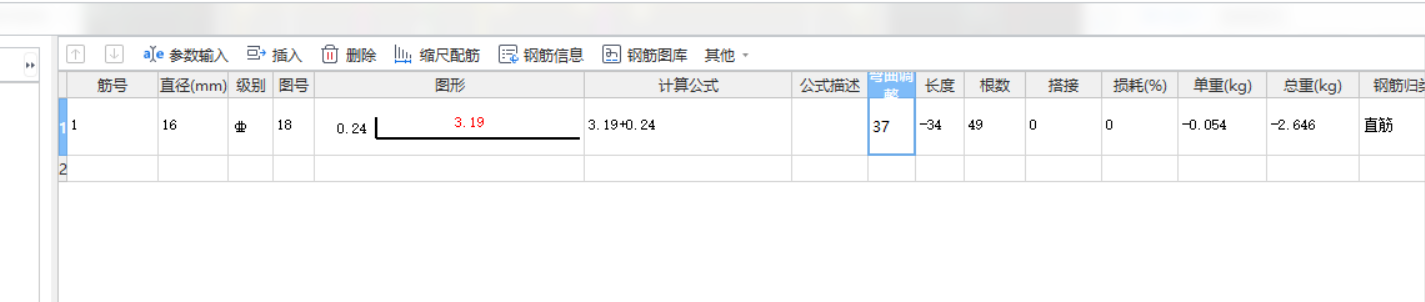 单构件