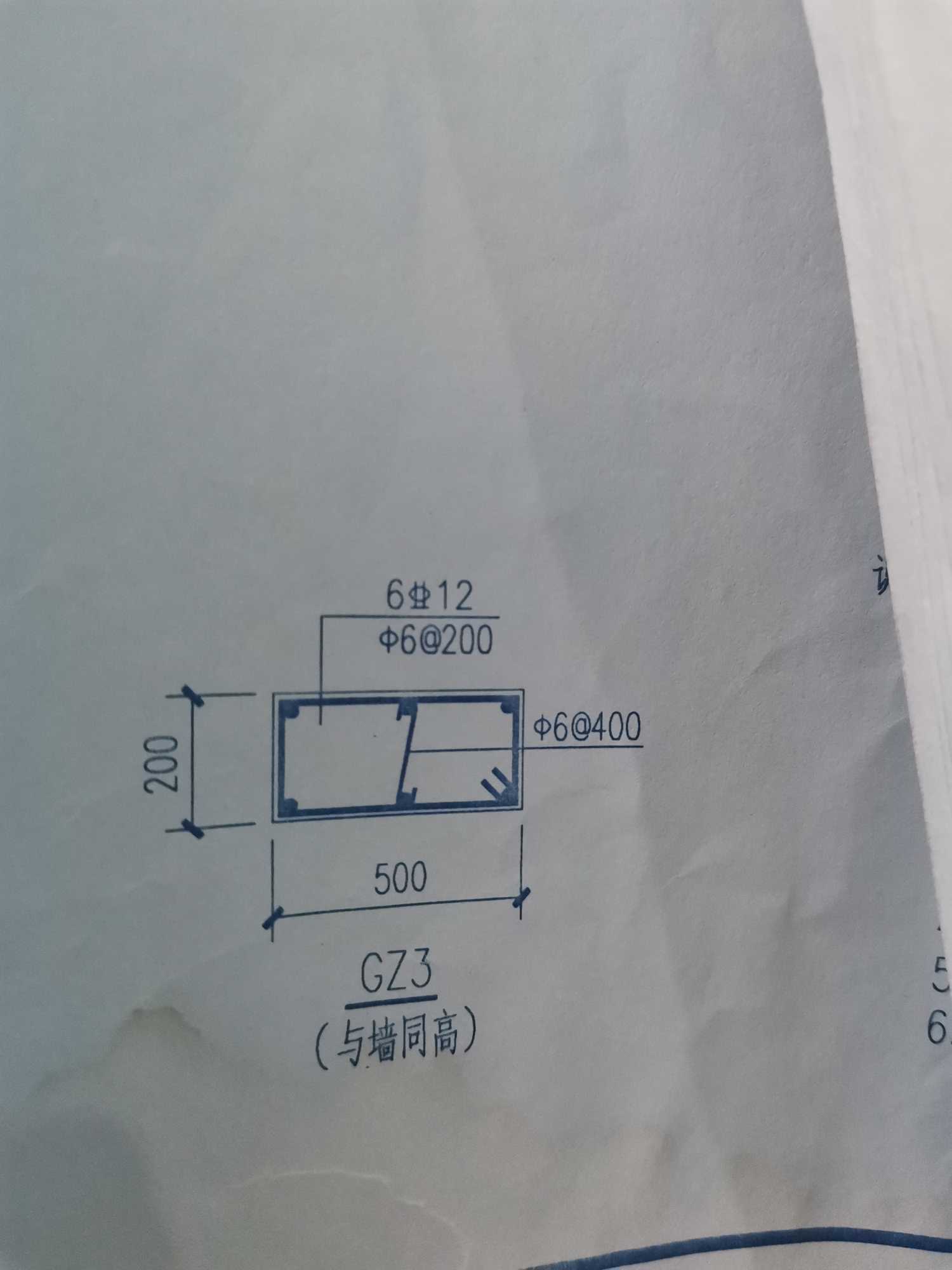 構造柱