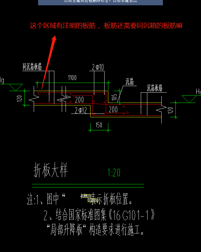 板筋