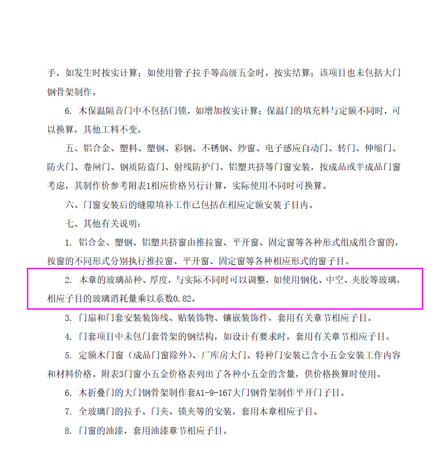 公式是什么