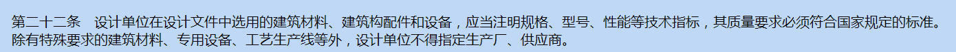 中央空调