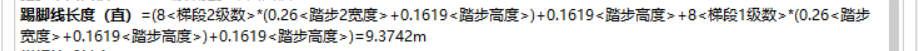 踢脚