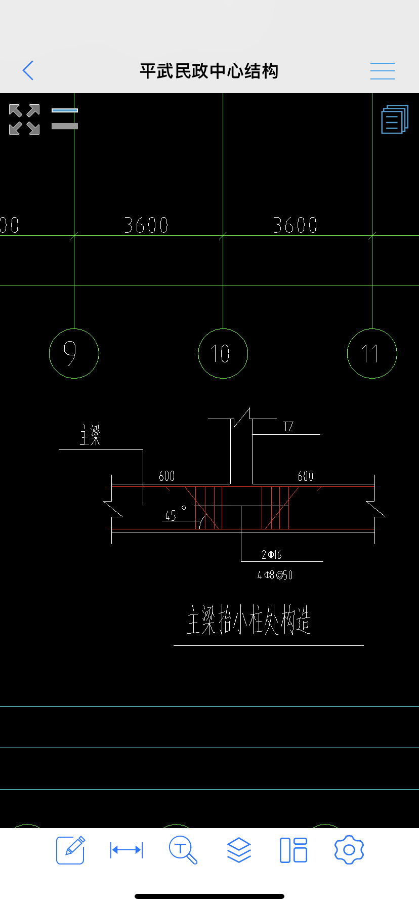 吊筋