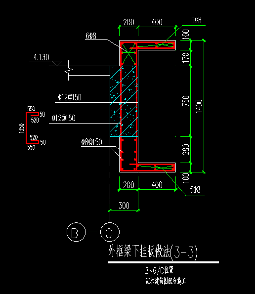下部