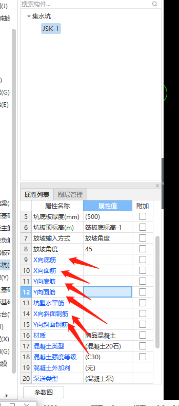 鋼筋信息