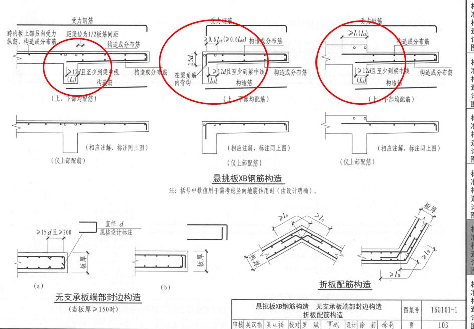 广联达服务新干线