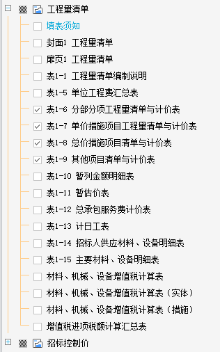 成果文件