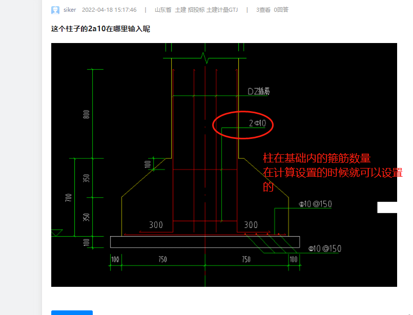 答疑解惑