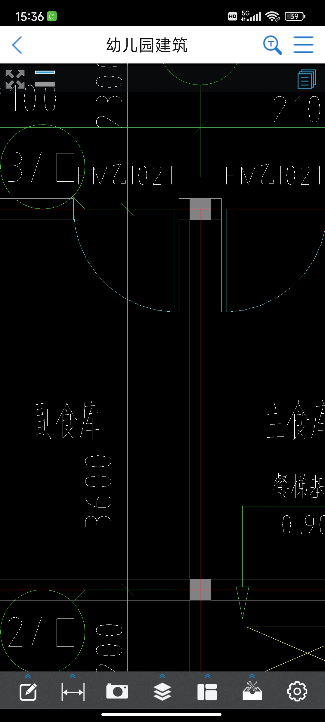 墙垛