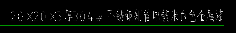 算量