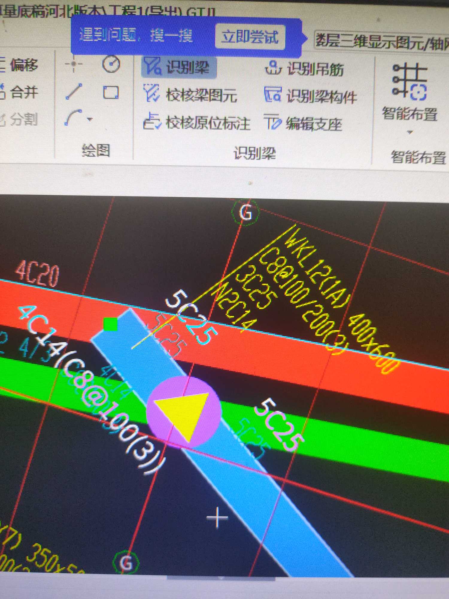 跨中鋼筋