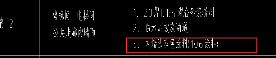 子目