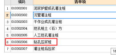 河南省
