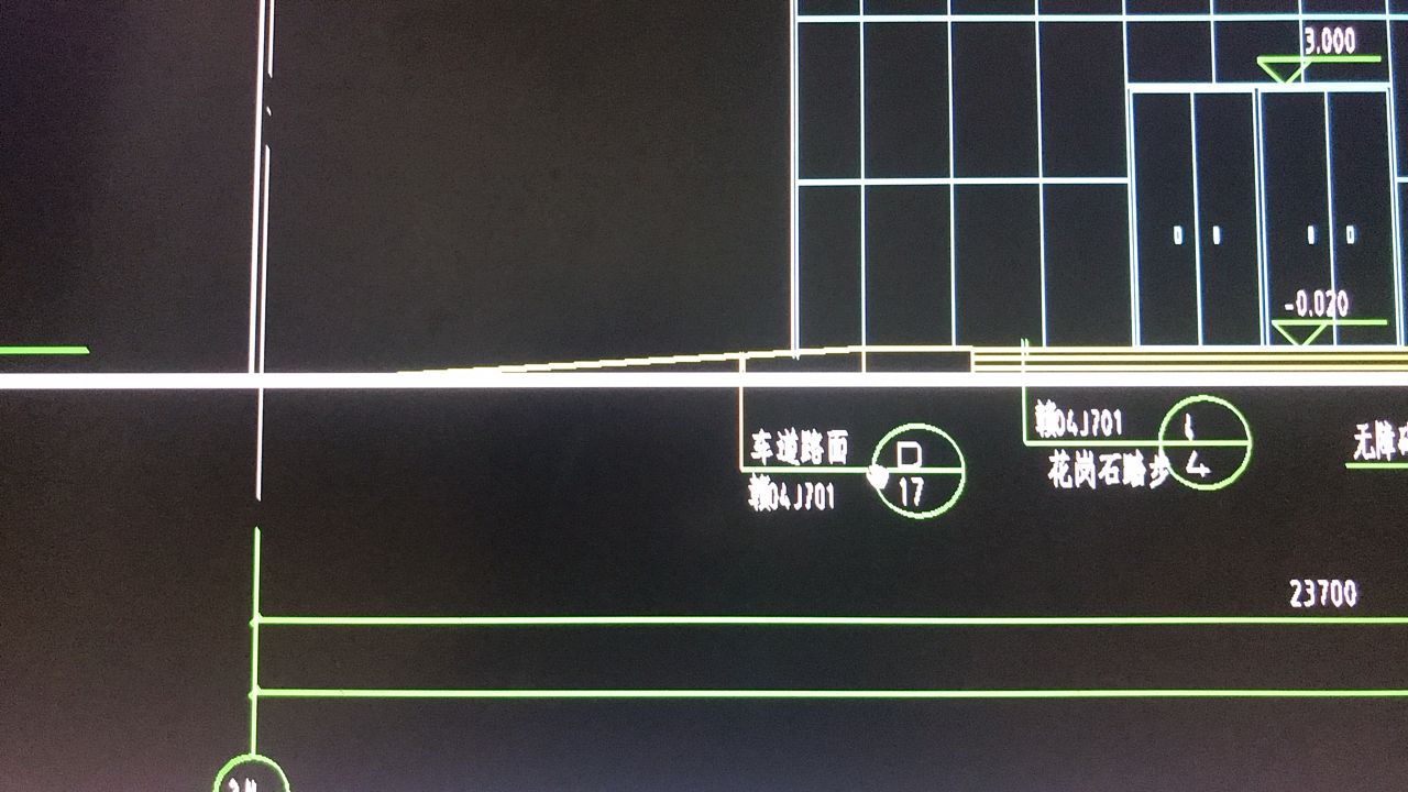 路面