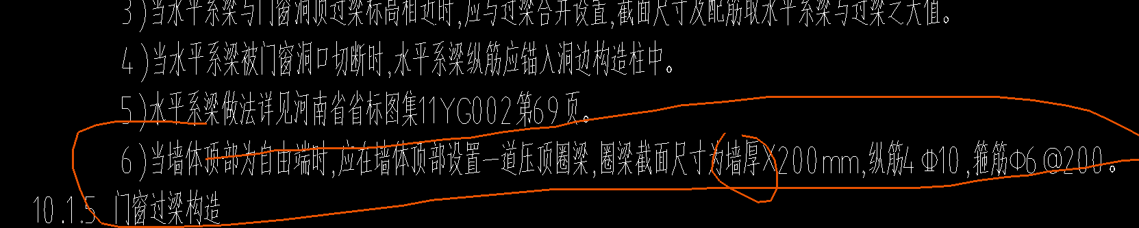 女儿墙