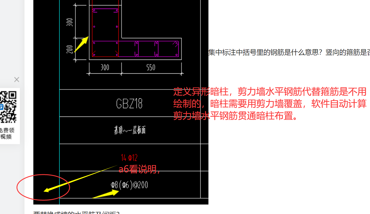 答疑解惑