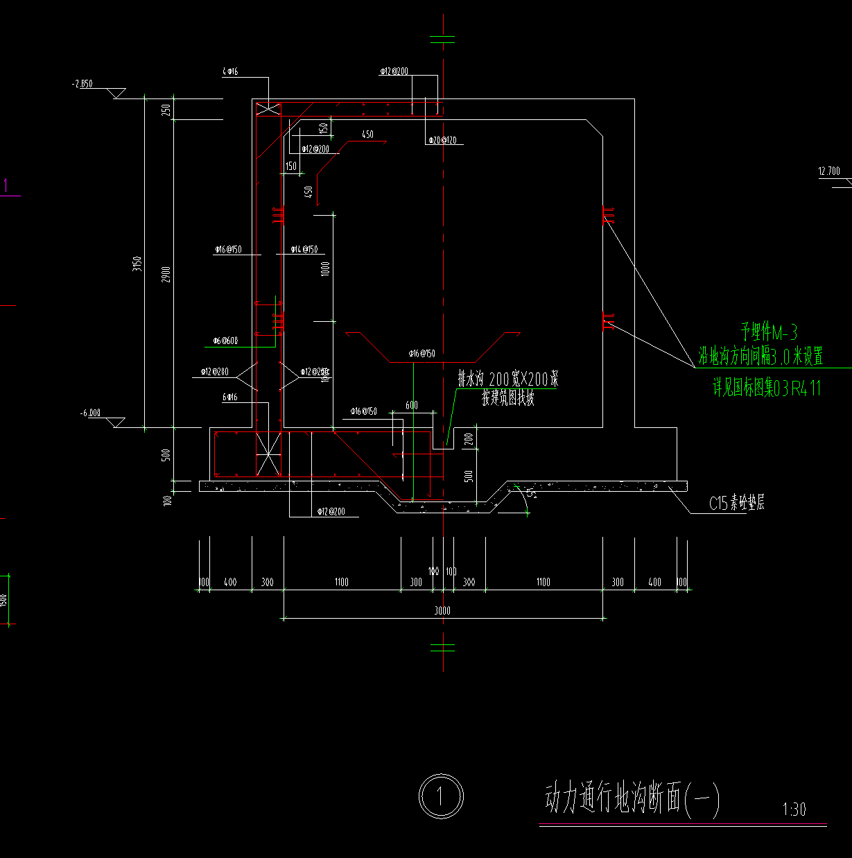 构件绘制