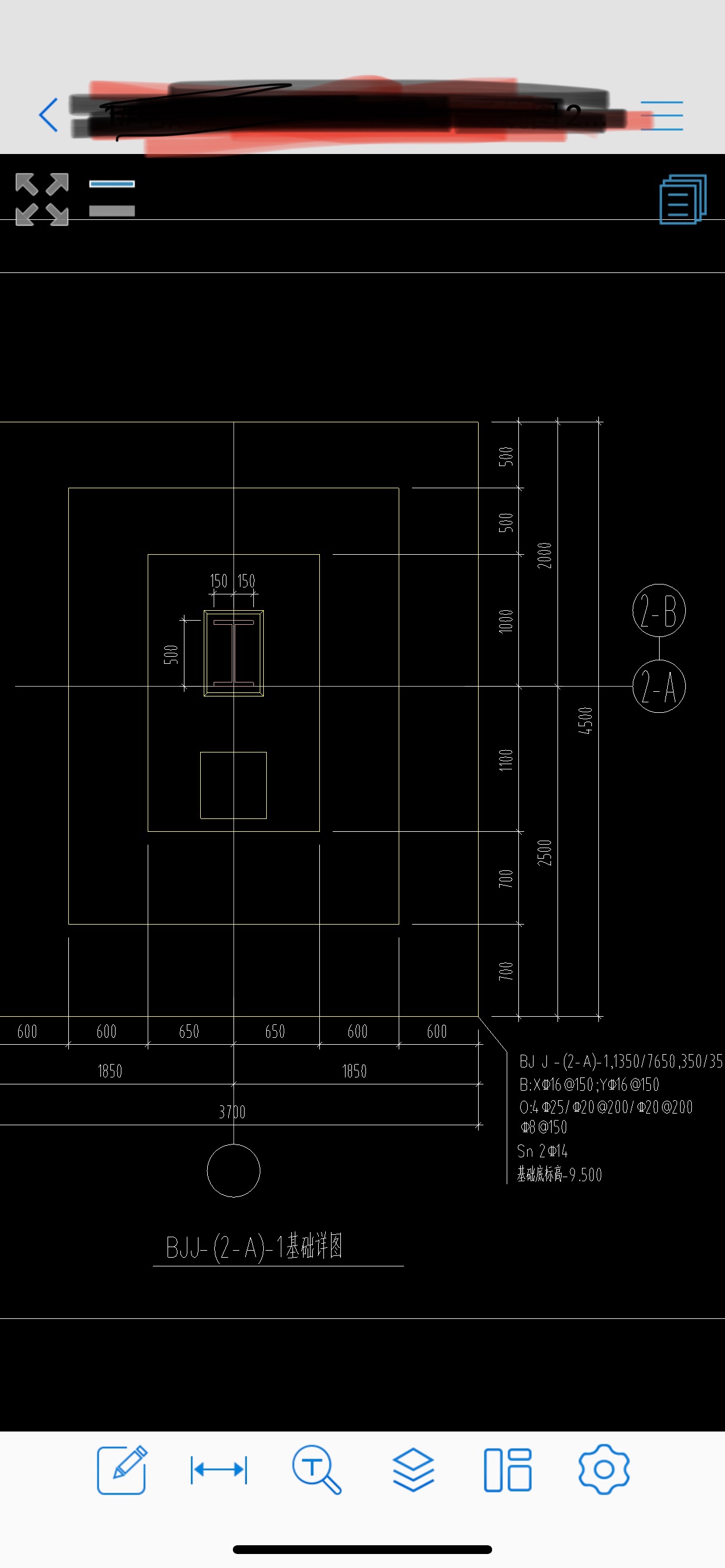 独立基础