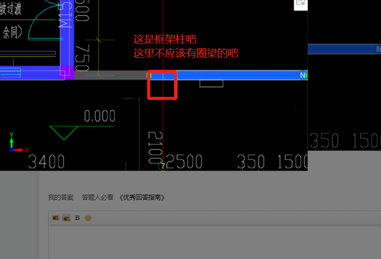 圈梁未封闭