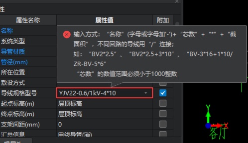 显示错误