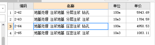 桩