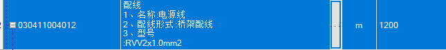 定额