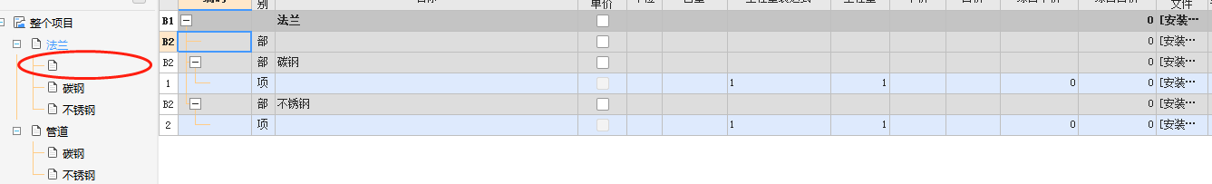 删除这个