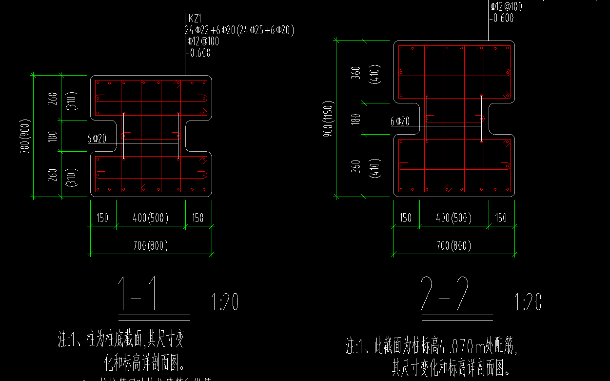 变截面