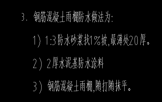 雨棚