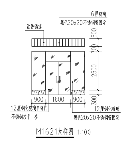 套定额