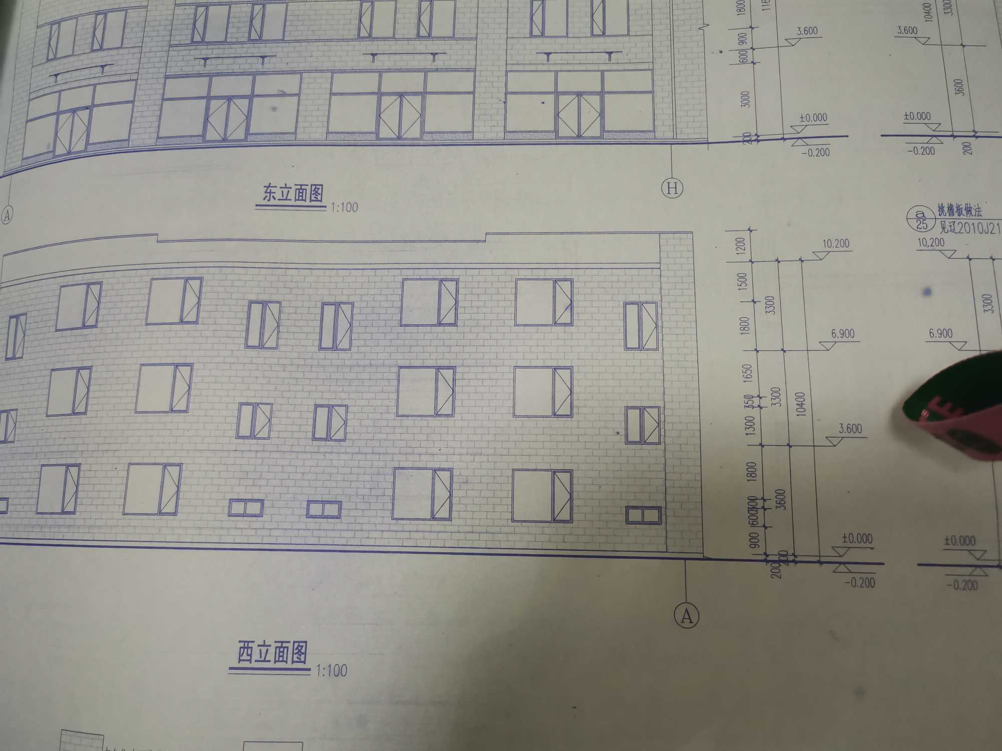 室外地坪相对标高