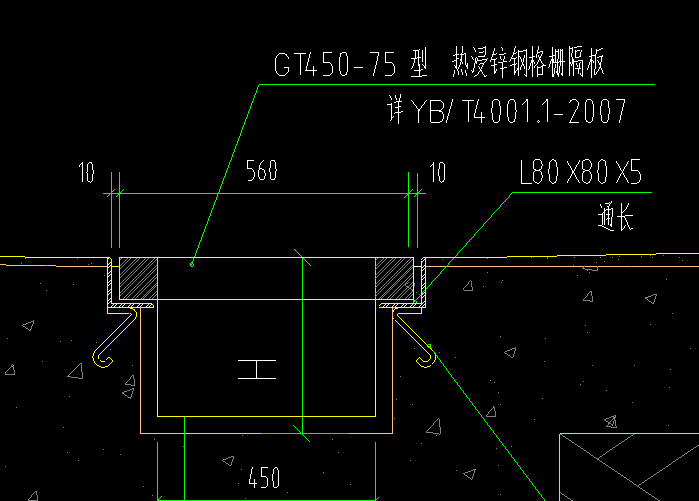 定额