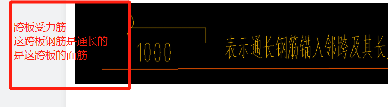 种钢筋