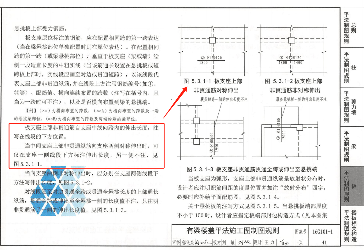 建筑行业快速问答平台-答疑解惑