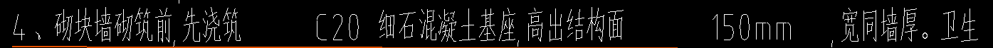 构件绘制