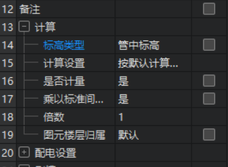 怎么更改