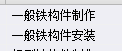单芯电缆