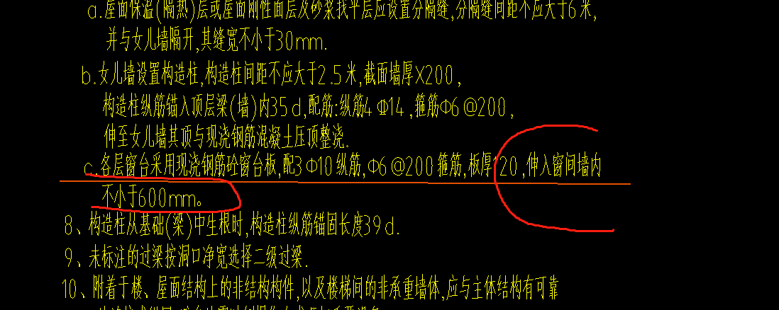 伸入